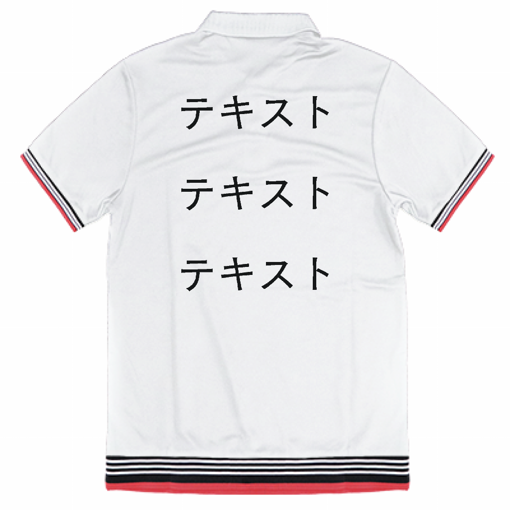 LIFEMAX 裾ラインリブポロシャツ 左胸 黒文字3行 ＋ 背中中央 黒文字3